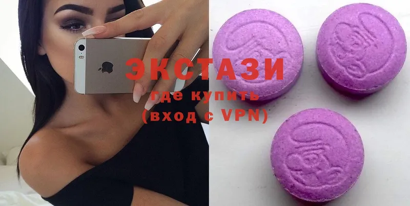 Ecstasy XTC Городовиковск